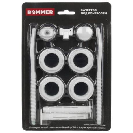 Комплект аксессуаров ROMMER 11