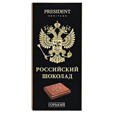 Шоколад President Heritage