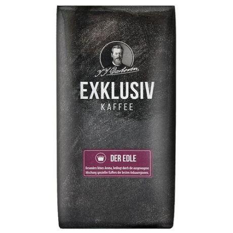 Кофе молотый Exklusiv Kaffee