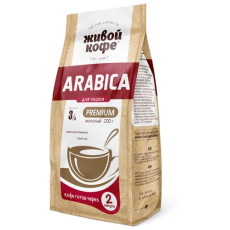 Кофе молотый Живой Кофе Арабика