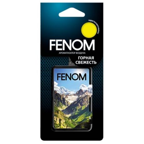 FENOM Ароматизатор для