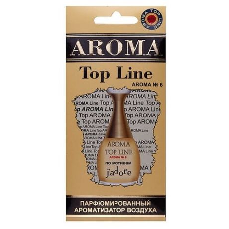 AROMA TOP LINE Ароматизатор для