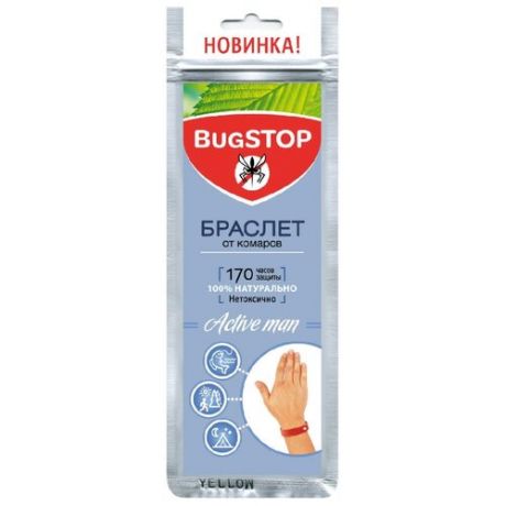 Браслет BugSTOP Active Man