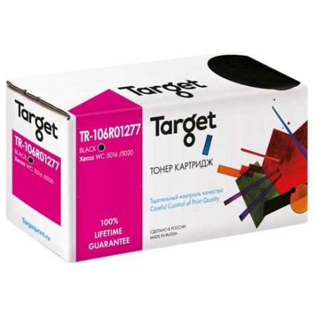 Картридж Target TR-106R01277