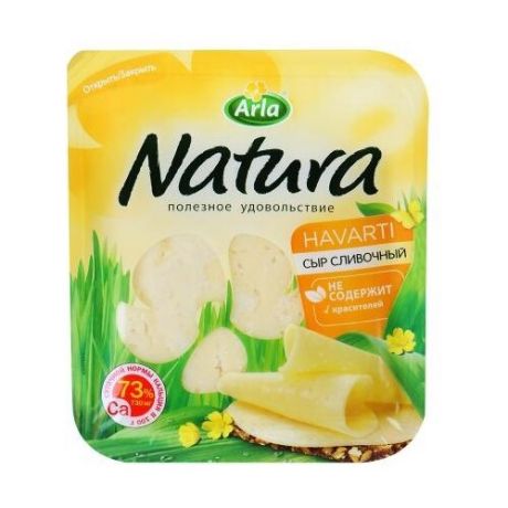 Сыр Arla Natura сливочный