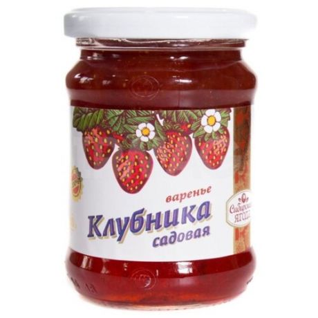 Варенье из клубники садовой