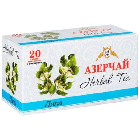Чай травяной Azercay Липа в
