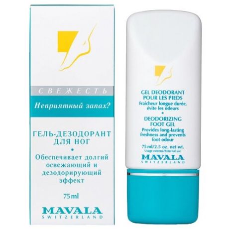 Mavala Гель-дезодорант для ног