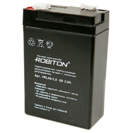 Аккумуляторная батарея ROBITON