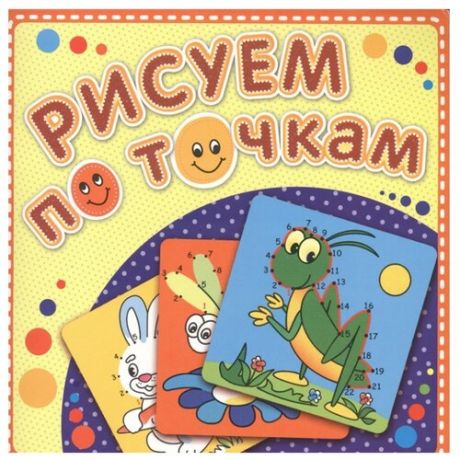 Атберг 98 Раскраска. Зеленый