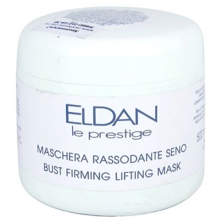 Маска для тела Eldan Cosmetics