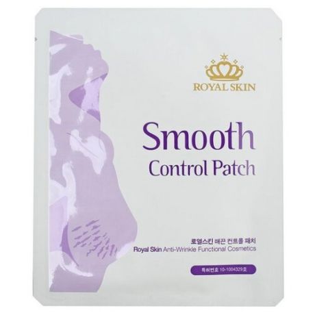 Royal Skin пластырь Smooth