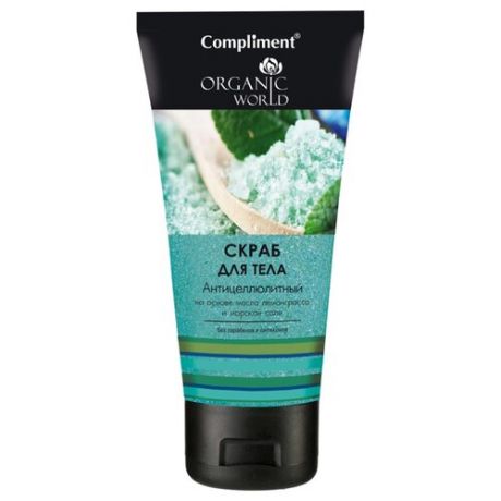 Compliment скраб Organic World