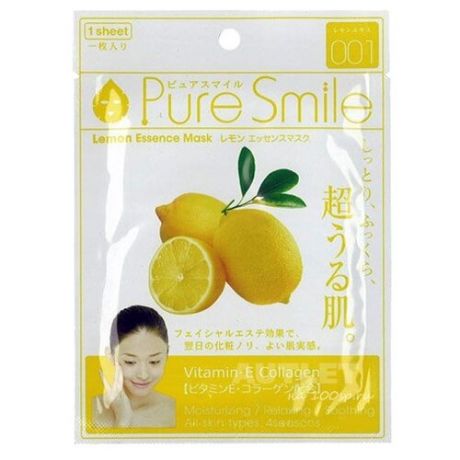 Sun Smile маска Essence Mask с