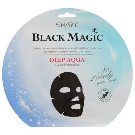 Shary увлажняющая маска Deep aqua