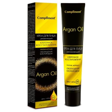 Compliment Argan Oil Крем для