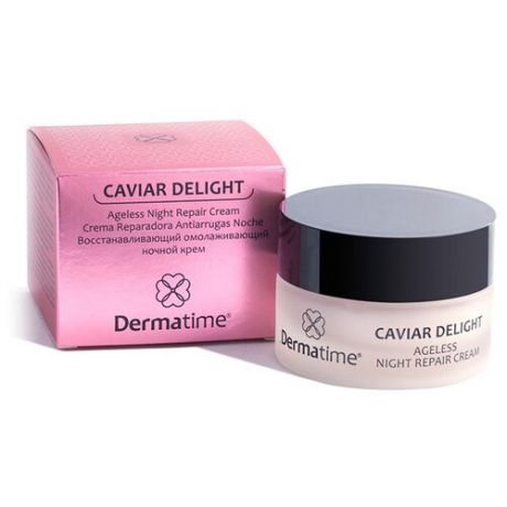 Dermatime Caviar Delight
