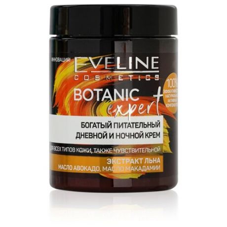 Eveline Cosmetics Botanic
