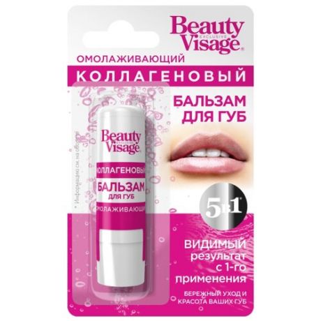 BeautyVisage Бальзам для губ