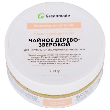 Greenmade маска-скраб для лица