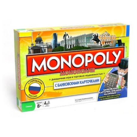 Настольная игра Monopoly