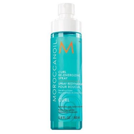 Moroccanoil Спрей для вьющихся