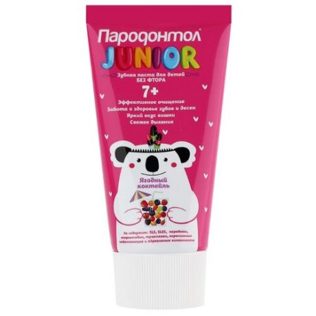 Зубная паста Пародонтол Junior