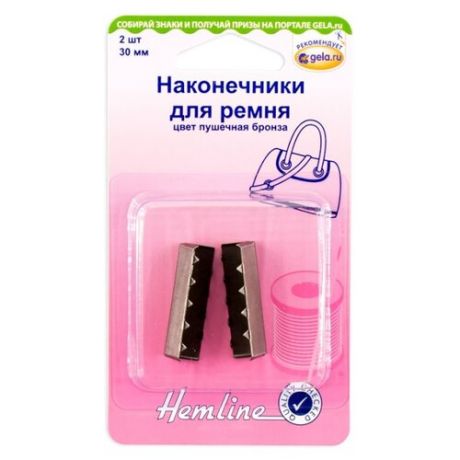 Hemline Наконечники для ремня