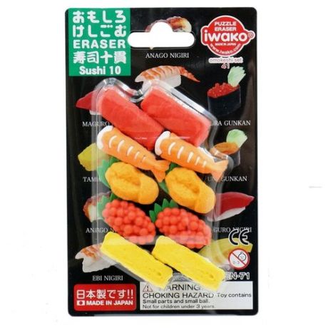 IWAKO Набор ластиков Sushi 10