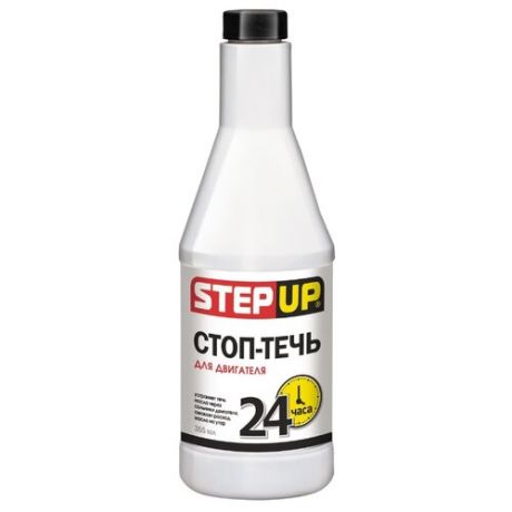 StepUp SP2234 Стоп-течь для