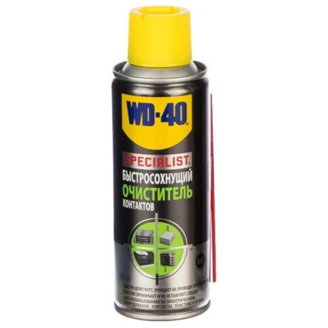 Очиститель WD-40 Specialist