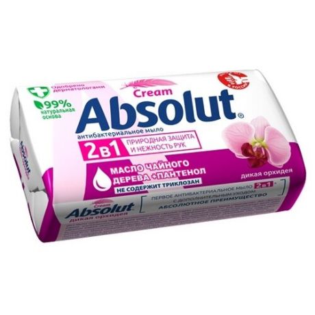 Мыло кусковое Absolut Cream