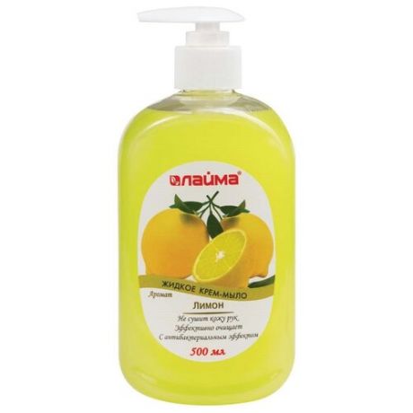 Крем-мыло жидкое Лайма Лимон с