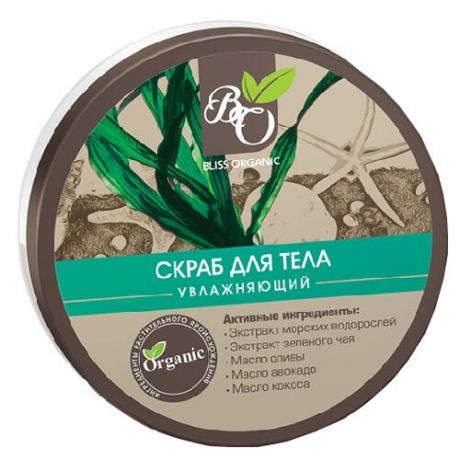 Bliss Organic Скраб для тела