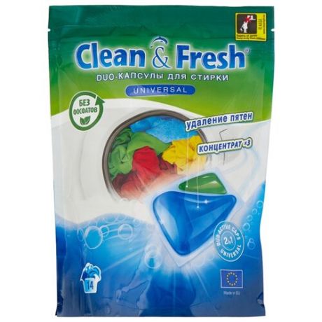 Капсулы Clean & Fresh Duo