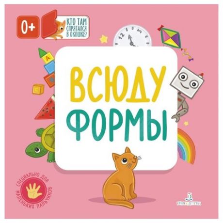 Карякина О. Баканова Е. Всюду