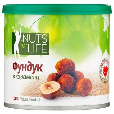 Фундук в карамели Nuts for Life