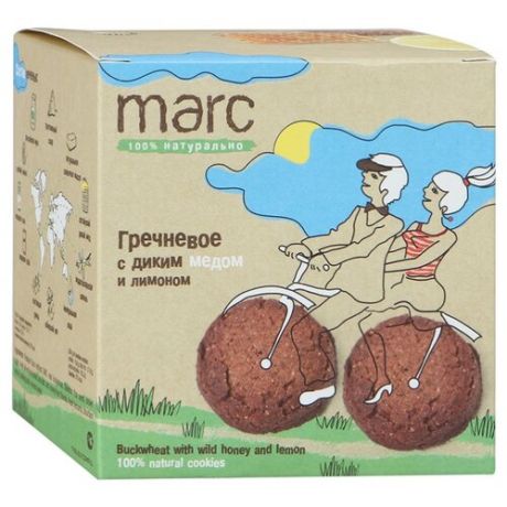 Печенье Marc 100% натурально