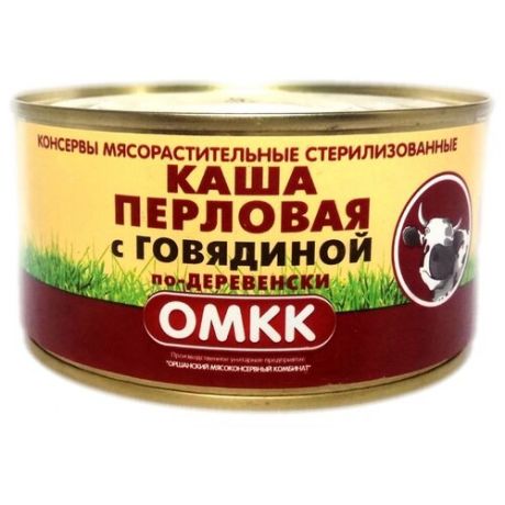 ОМКК Каша перловая с говядиной