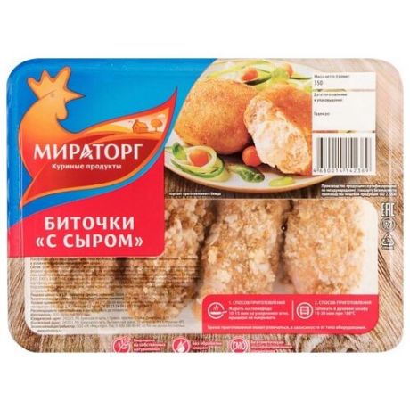 Мираторг Биточки куриные с сыром