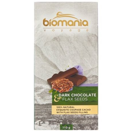 Шоколад Biomania темный с