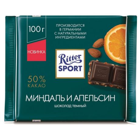 Шоколад Ritter Sport Миндаль и