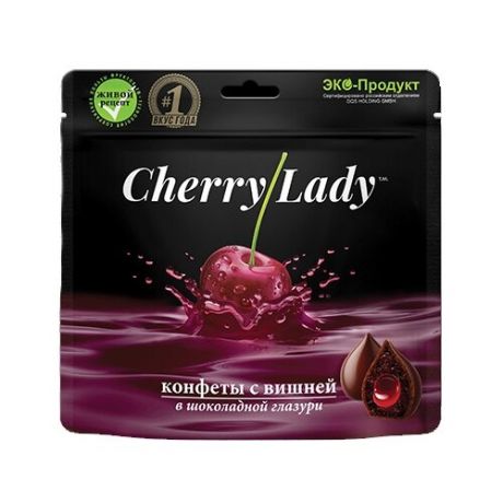 Конфеты Cherry Lady с вишней