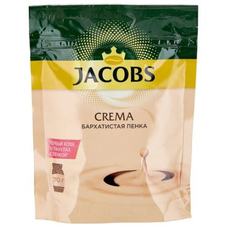 Кофе растворимый Jacobs Crema с