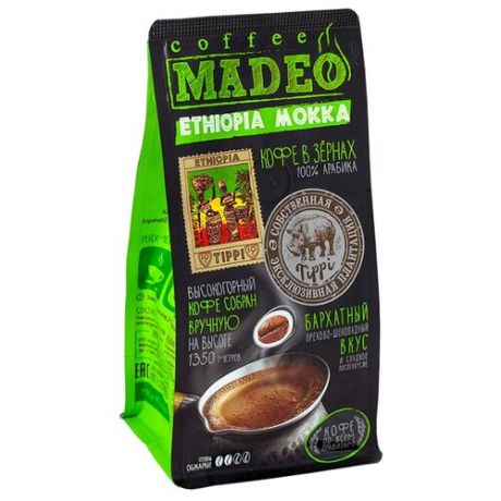 Кофе в зернах Madeo Ethiopia