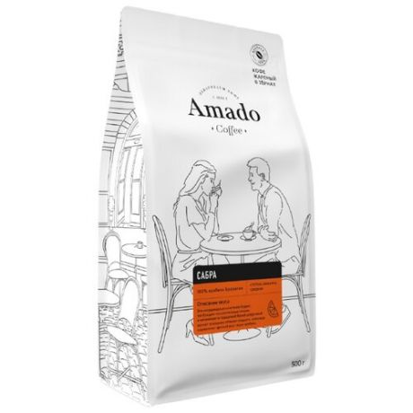 Кофе в зернах Amado Сабра
