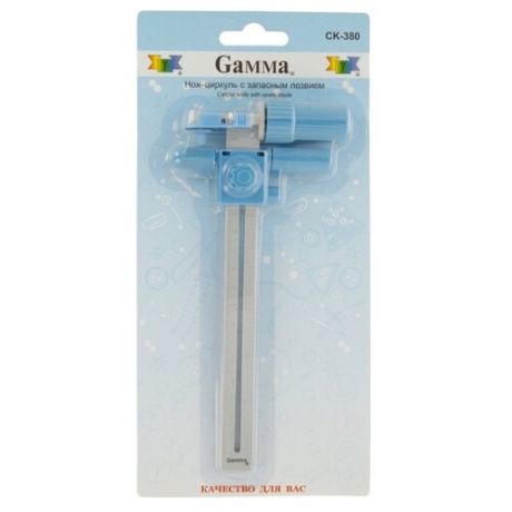 Gamma Нож-циркуль CK-380 d18мм