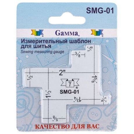 Gamma Измерительный шаблон SMG-01
