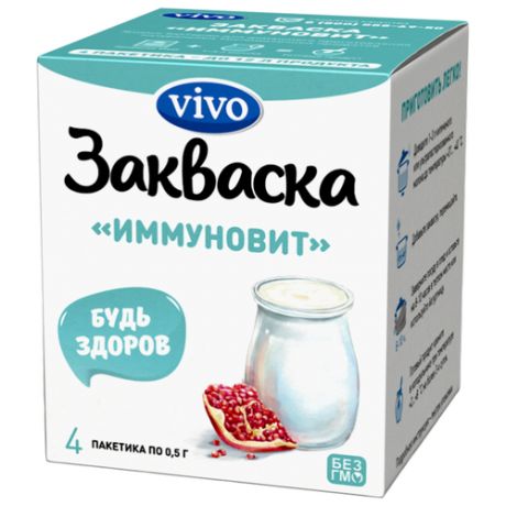 Закваска VIVO Иммуновит 2 г