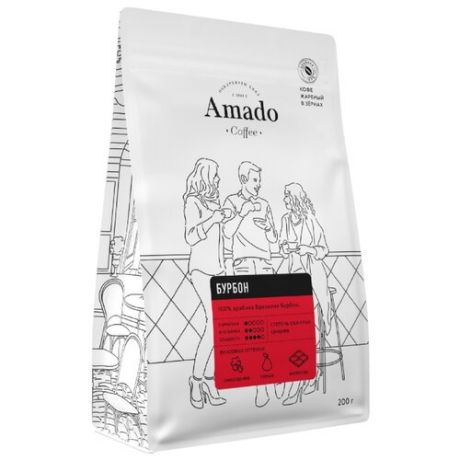 Кофе в зернах Amado Бурбон